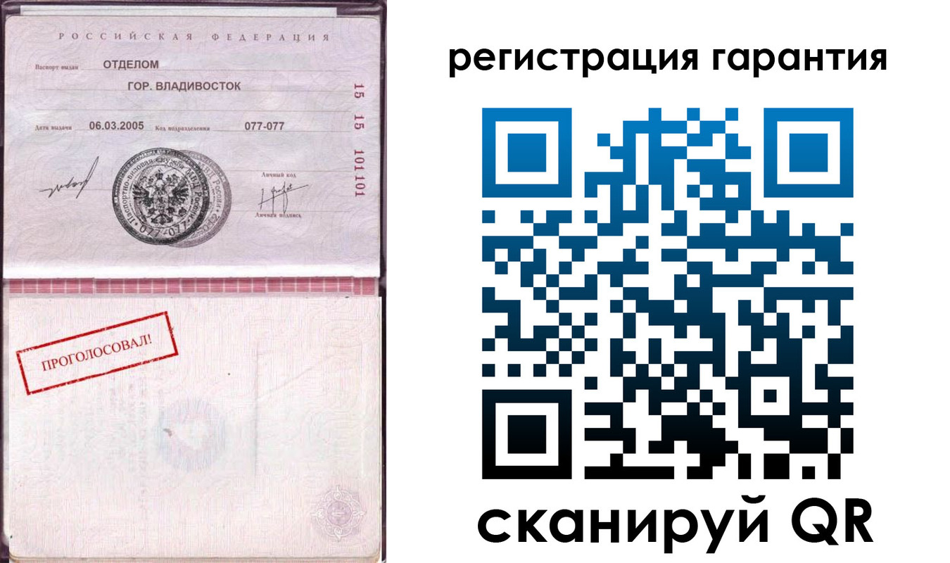 временная регистрация поиск в Нефтегорске